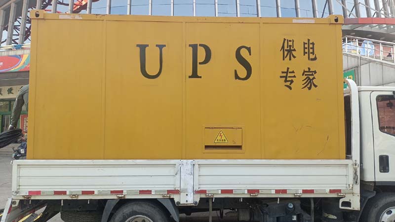 滦平怎样判断柴油发电机组和UPS电源的配合工作是否正常？
